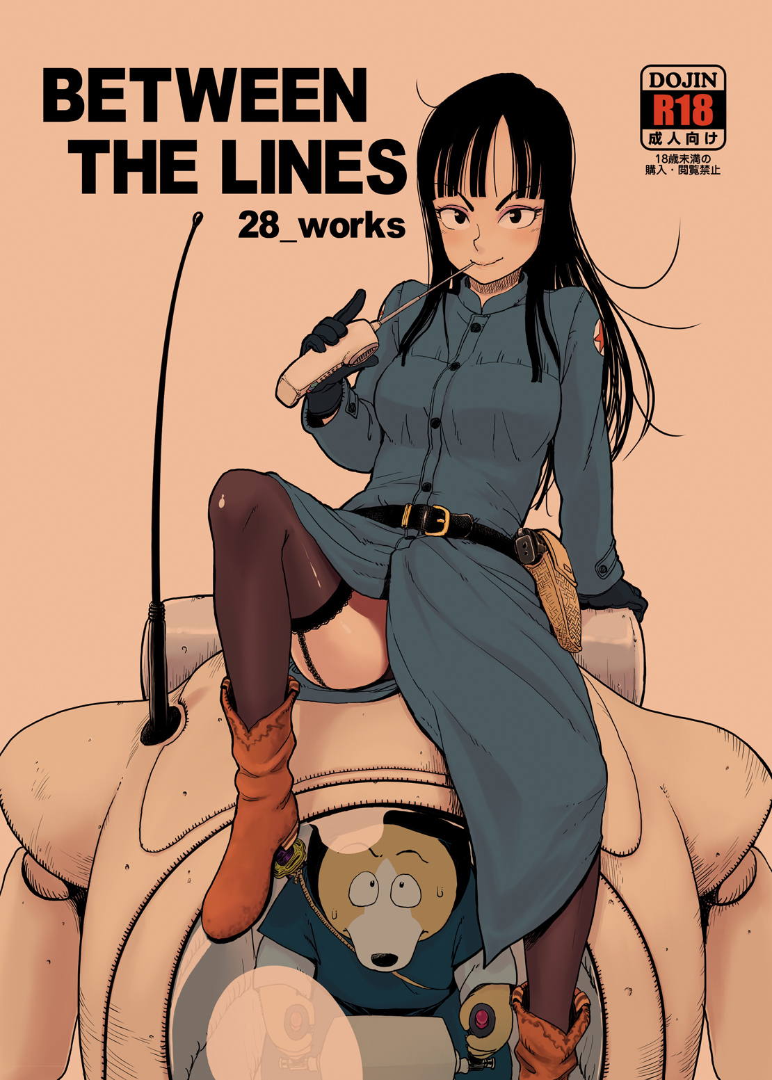 BETWEEN THE LINES 1ページ