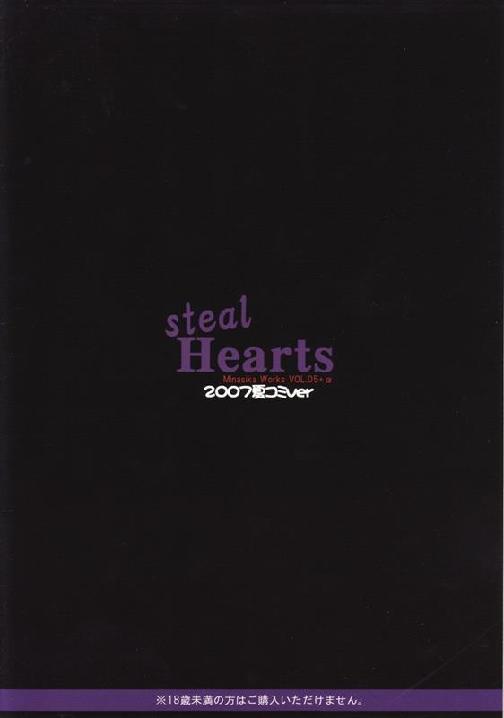 Steal Hearts 18ページ