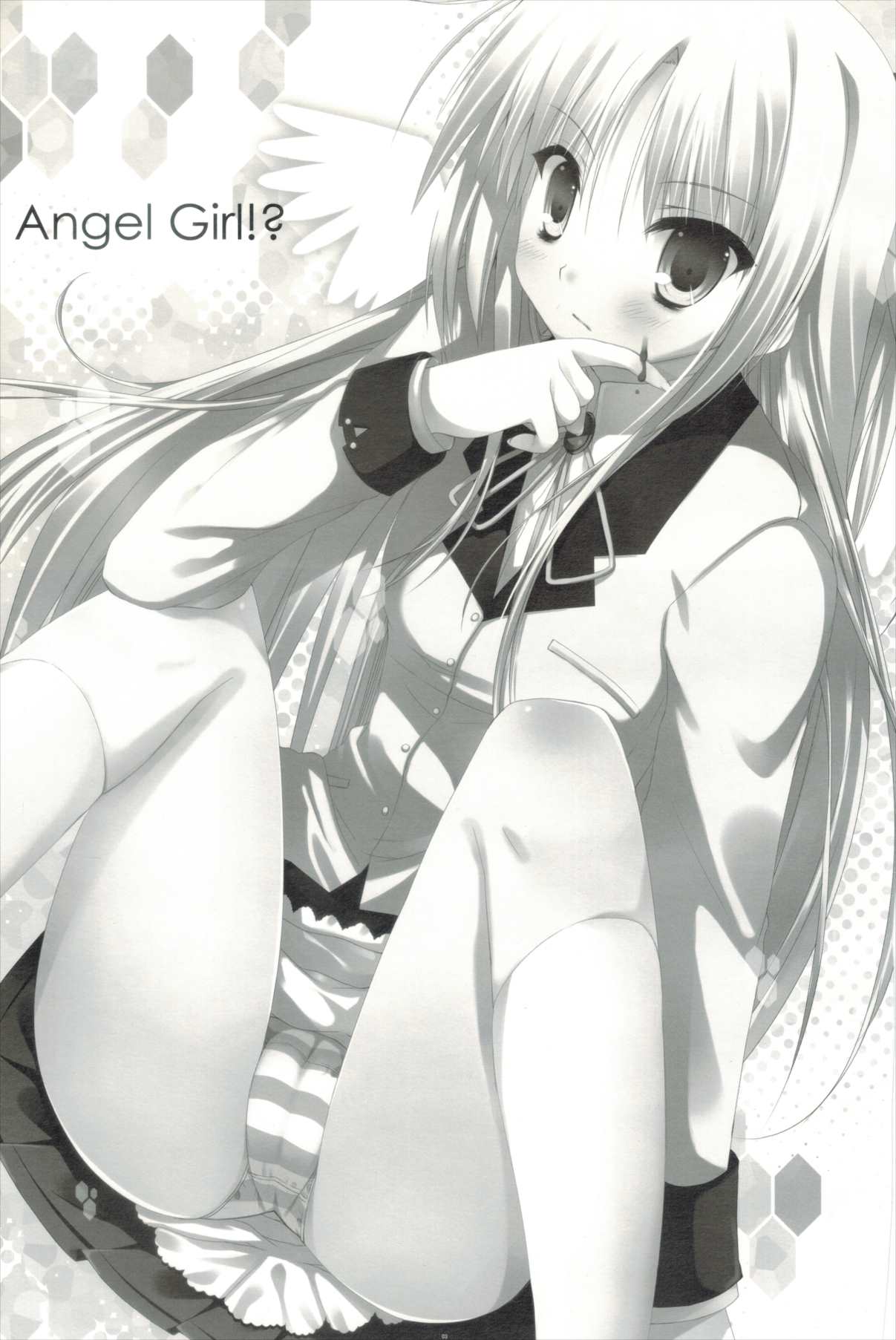 Angel Girl! 2ページ