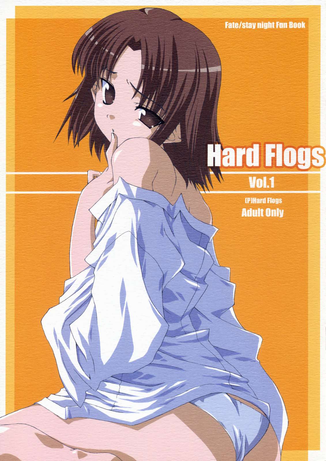 Hard Flogs vol.1 1ページ