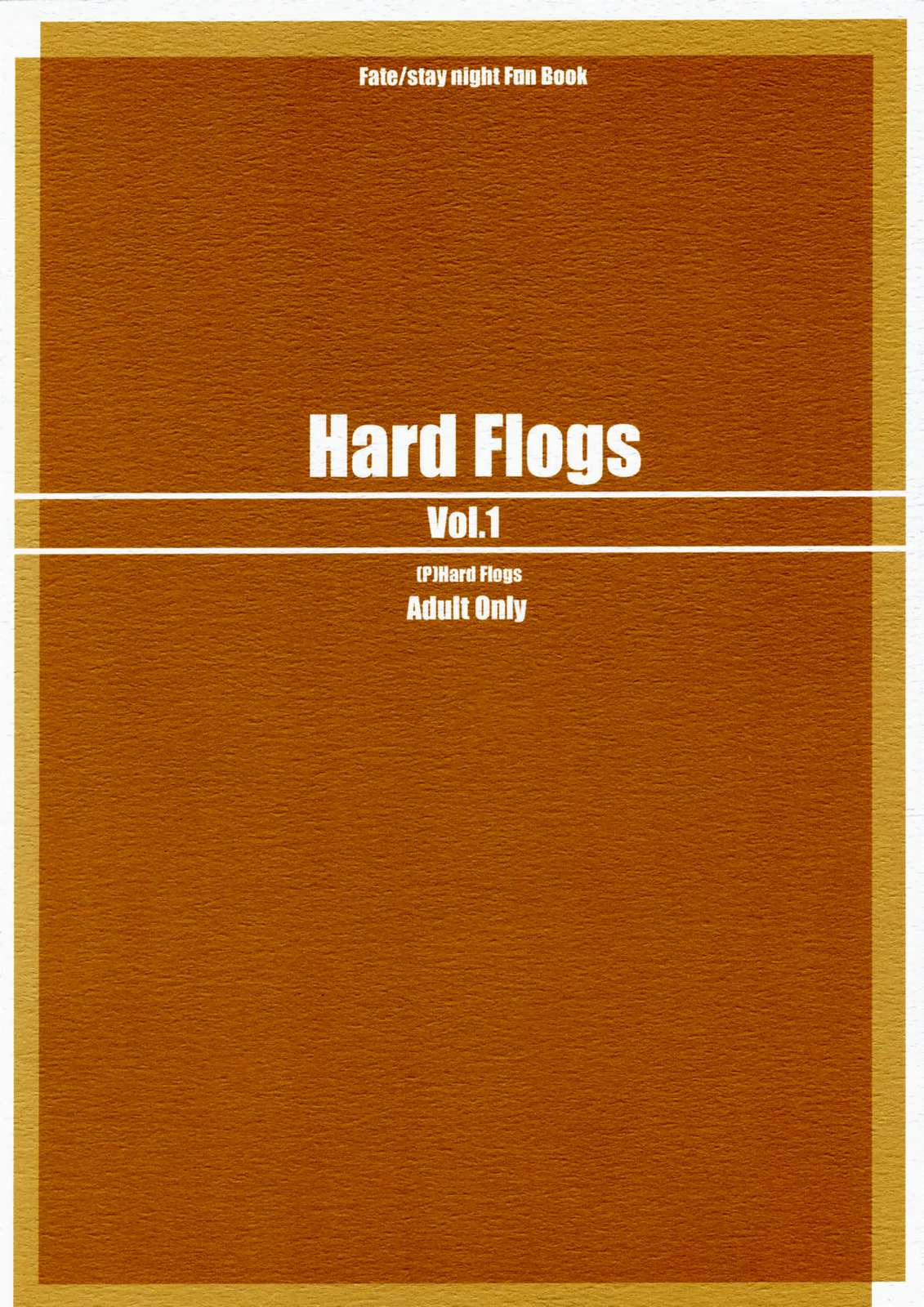 Hard Flogs vol.1 14ページ