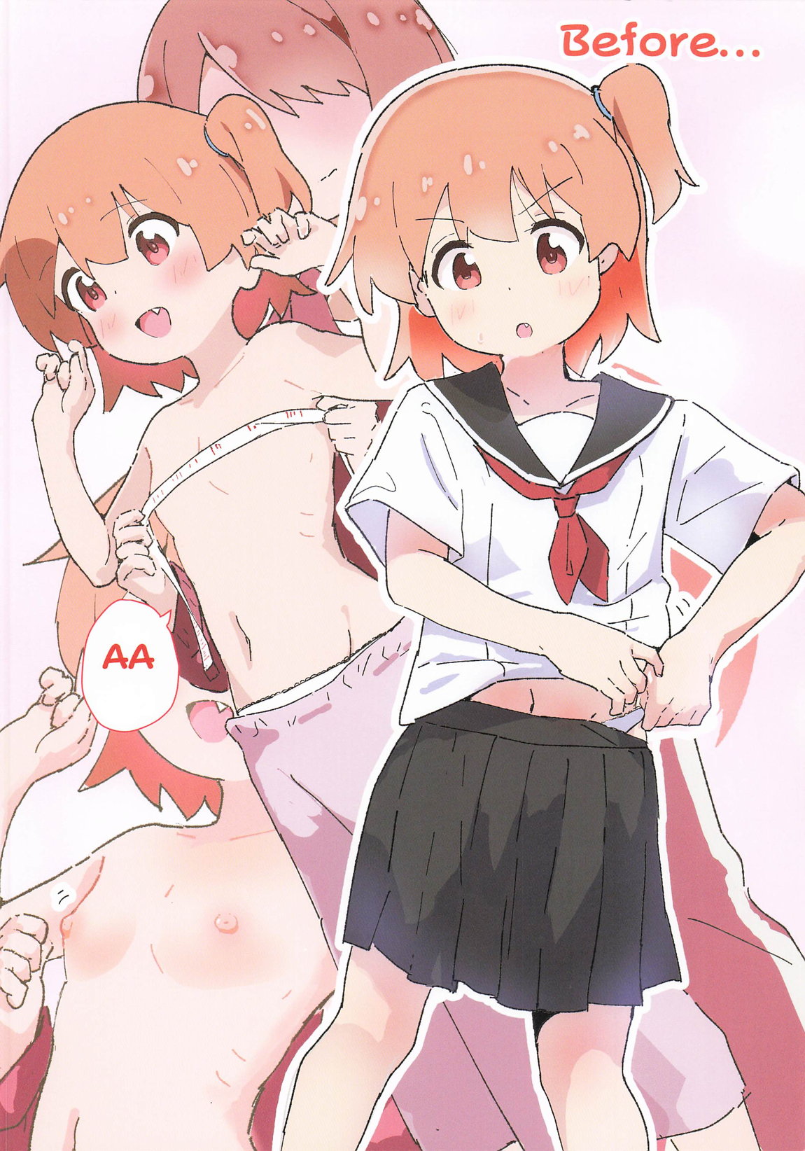 成長期ひなたちゃん記録 2ページ