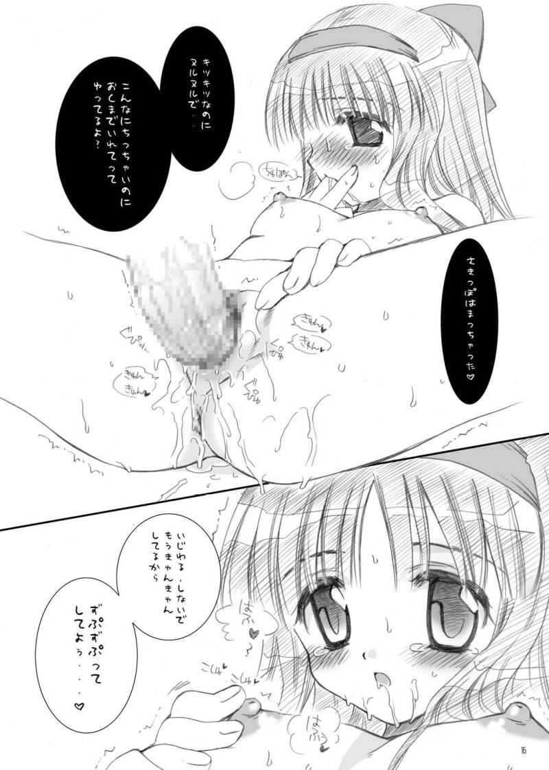 CH 1 16ページ