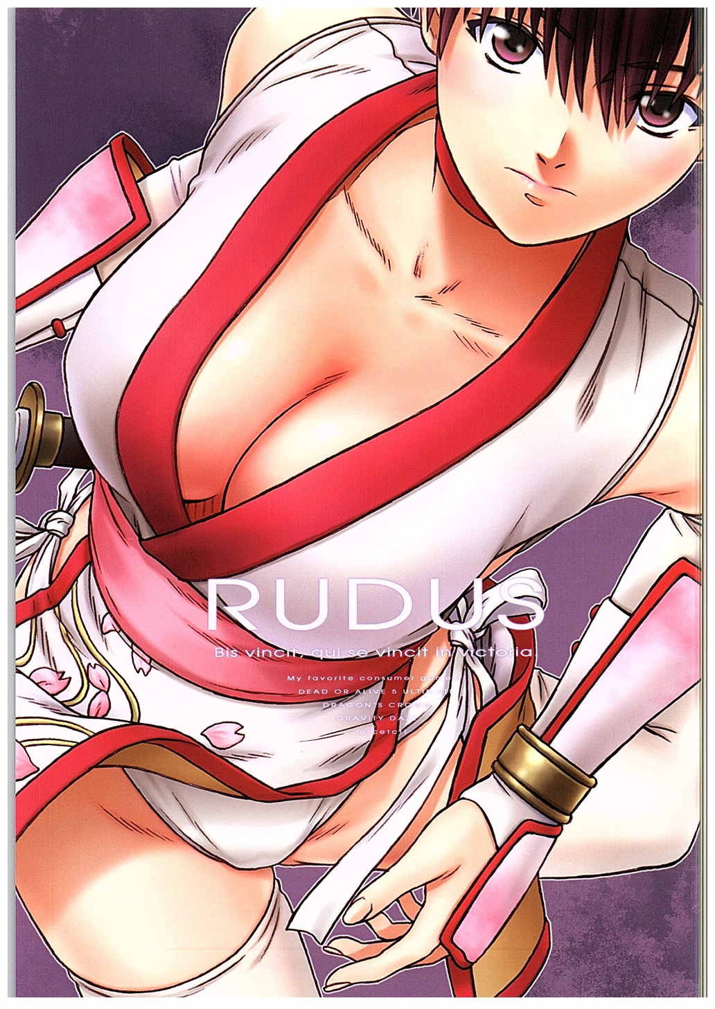 RUDUS 23ページ