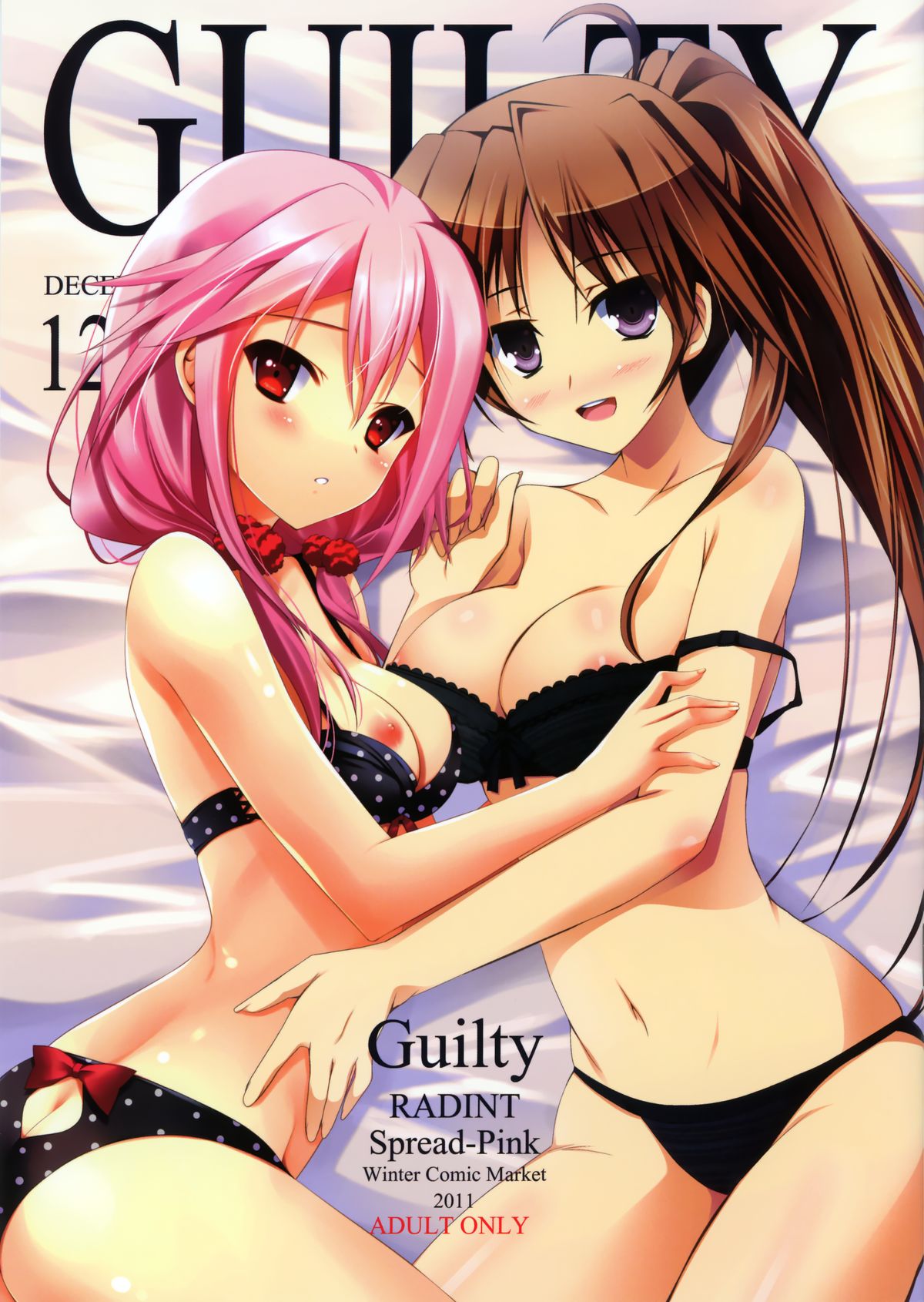 GUILTY 1ページ