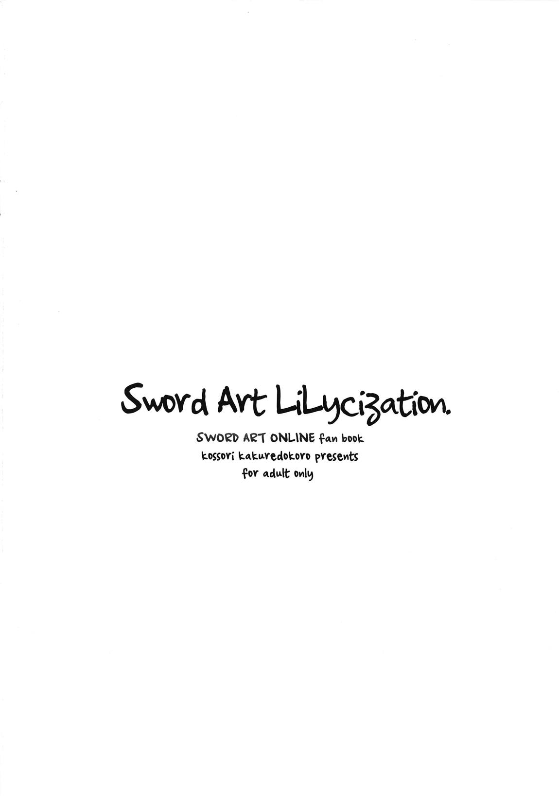 Sword Art Lilycization 22ページ