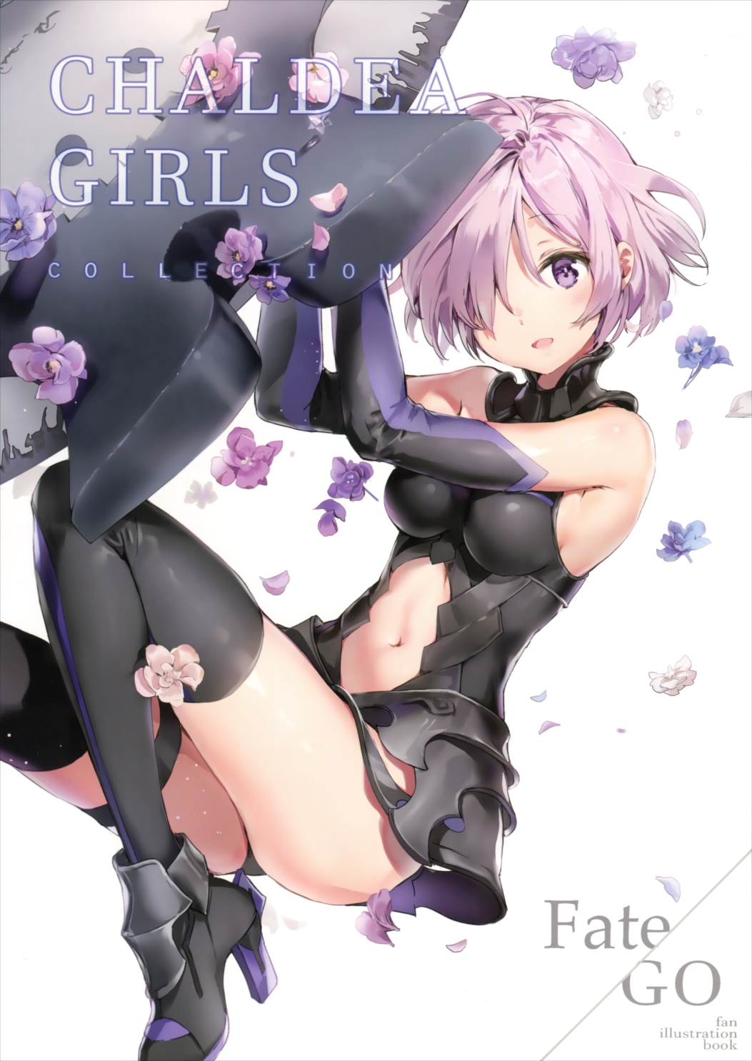 CHALDEA GIRLS COLLECTION 1ページ