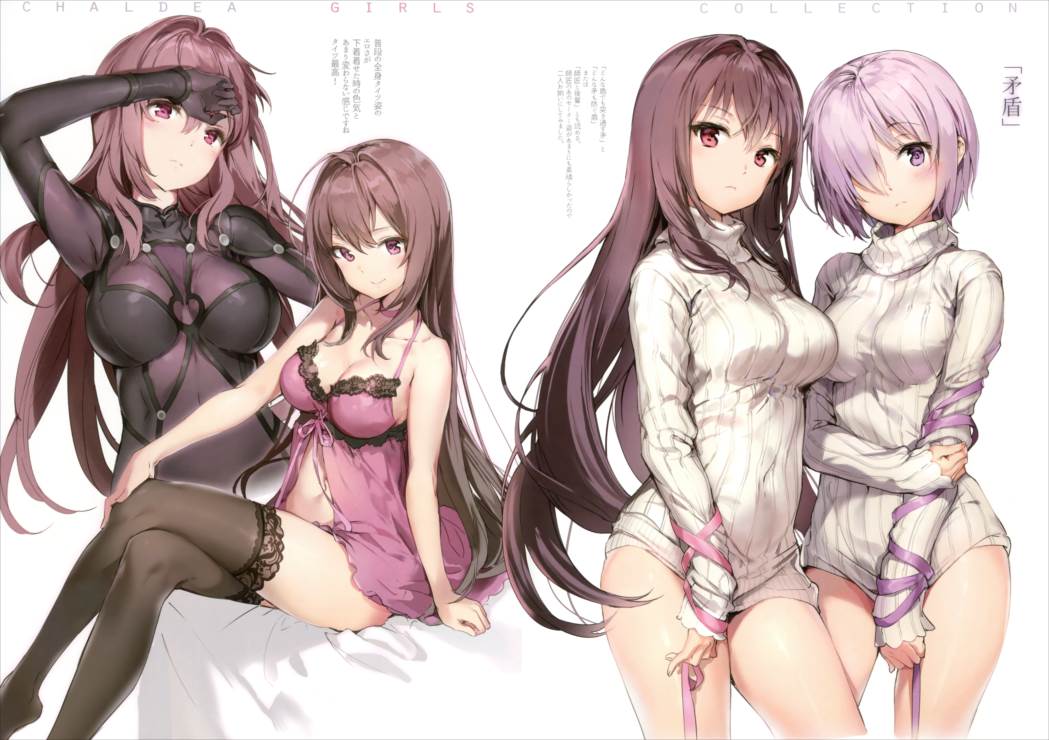 CHALDEA GIRLS COLLECTION 4ページ