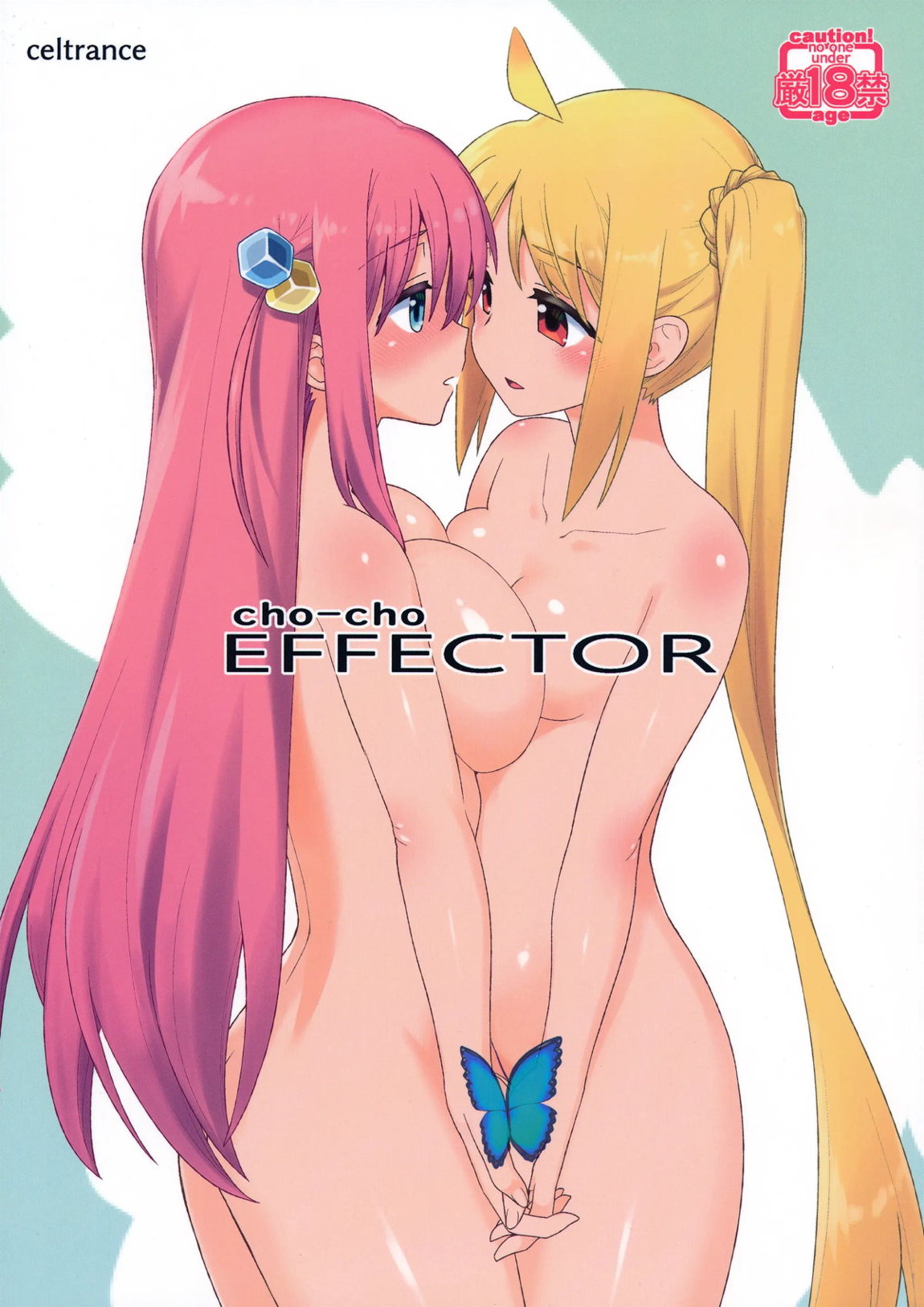 cho-cho EFFECTOR 1ページ