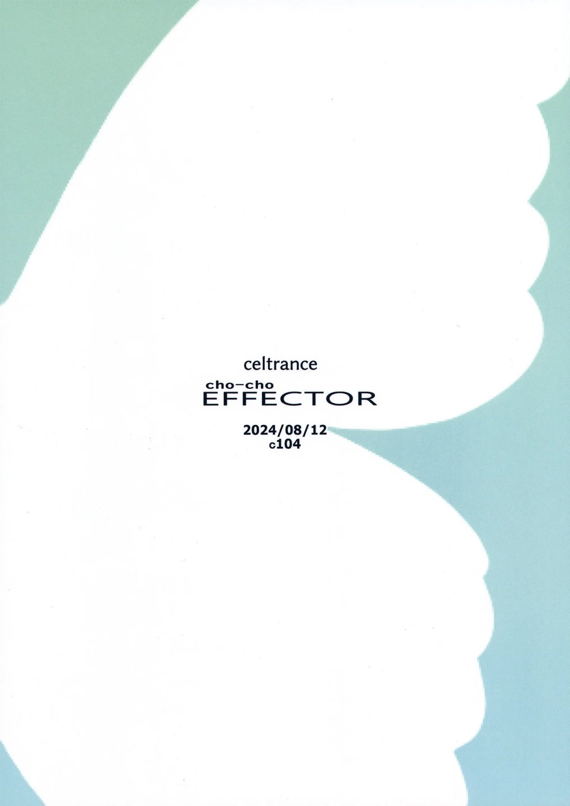 cho-cho EFFECTOR 29ページ