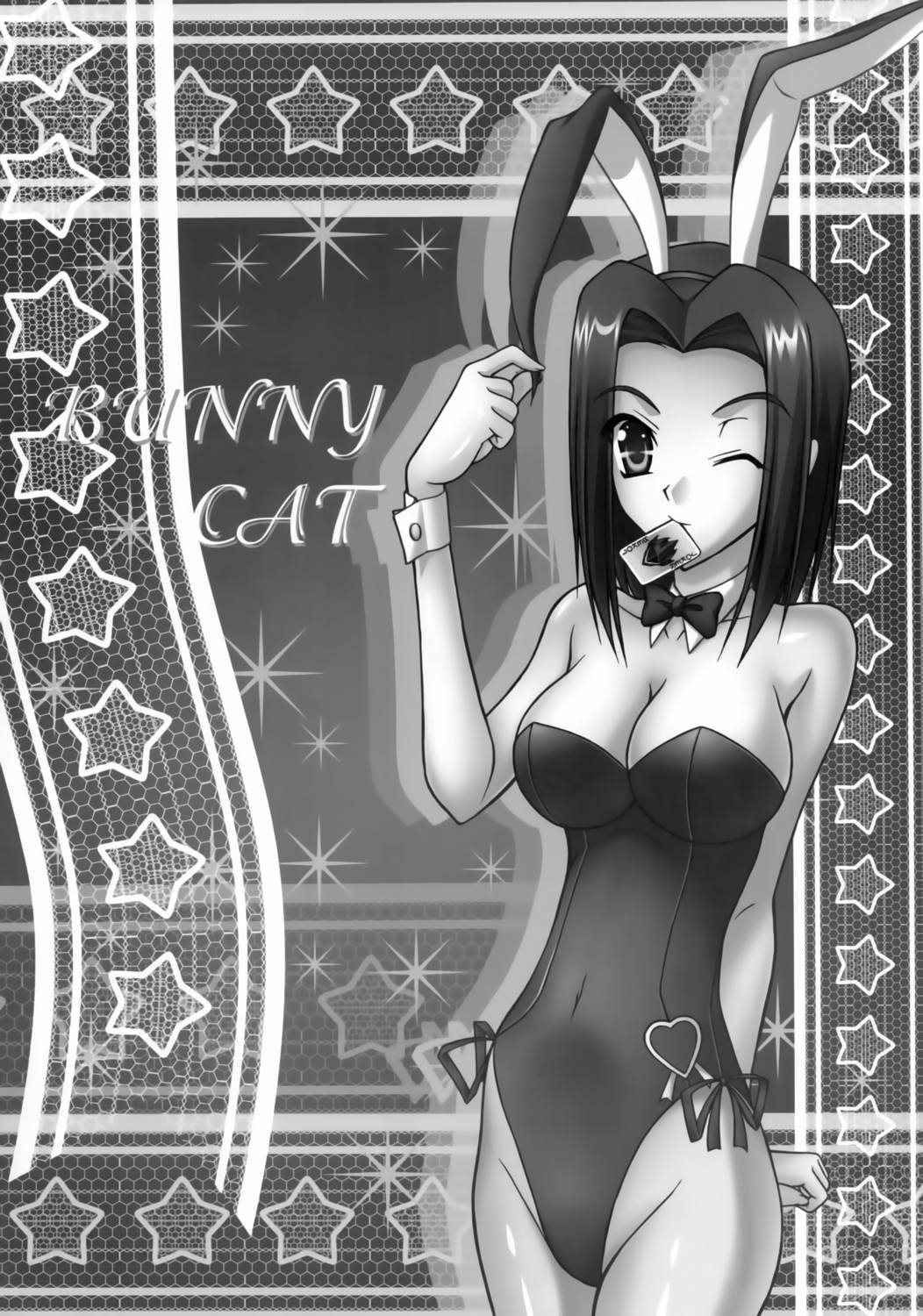 BUNNY CAT 2ページ