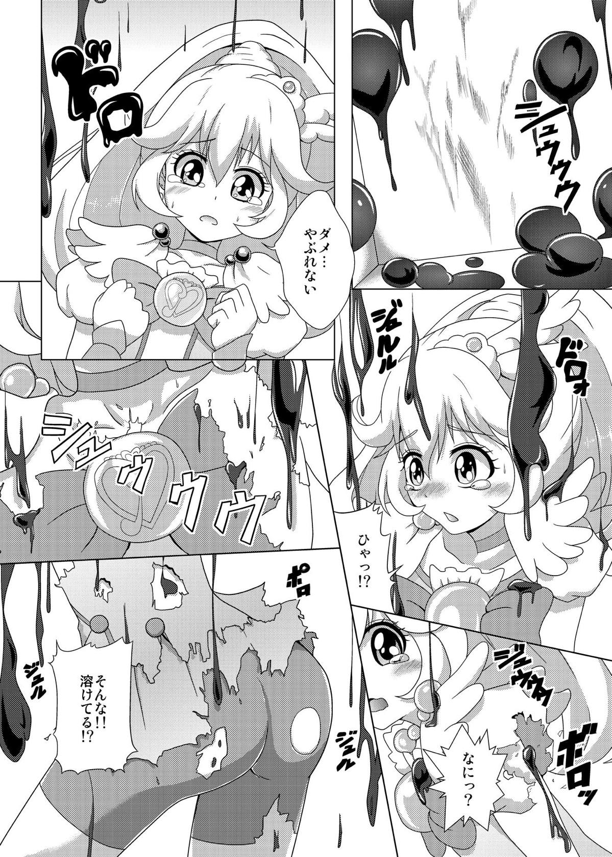 バッドエンドやよいちゃん！ 9ページ