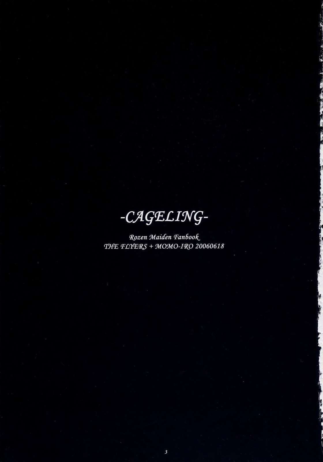 CAGELING 2ページ