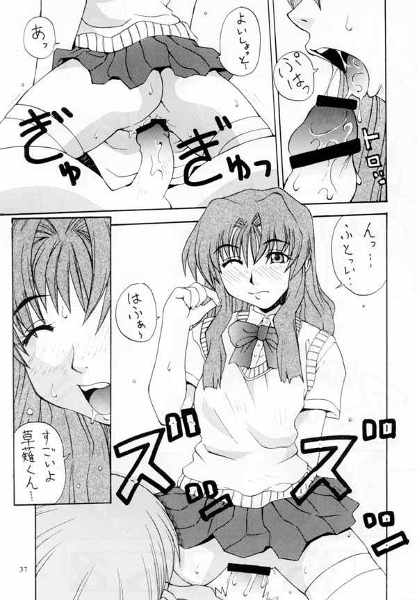 ONEGAI 娘々 33ページ