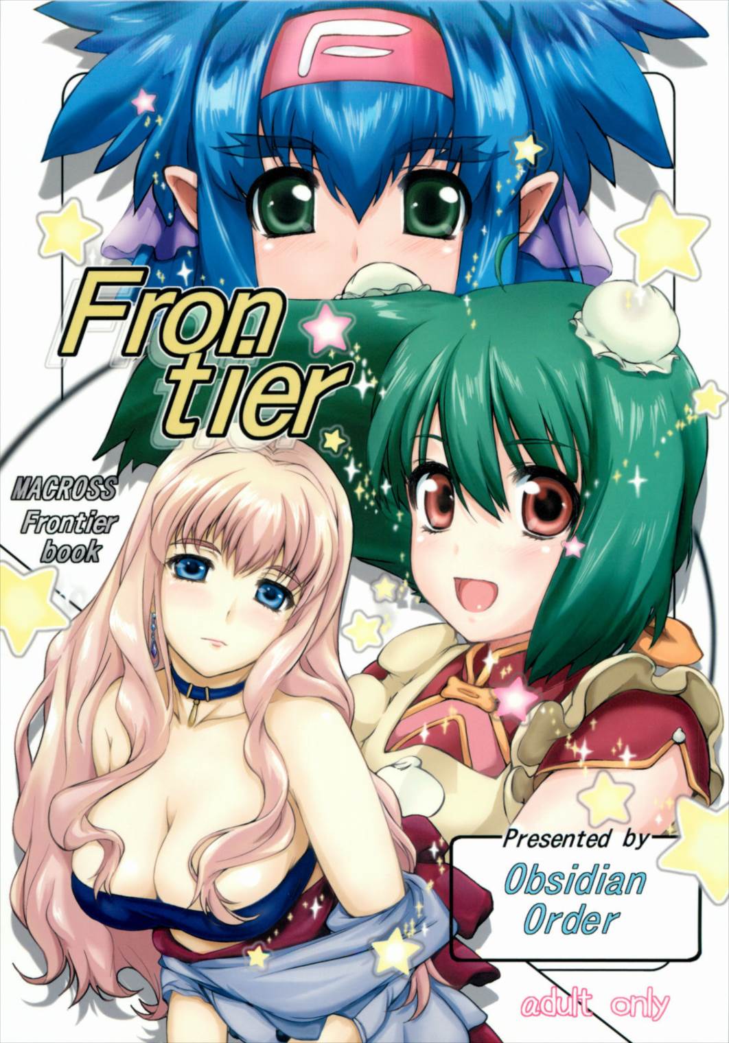 Frontier 1ページ