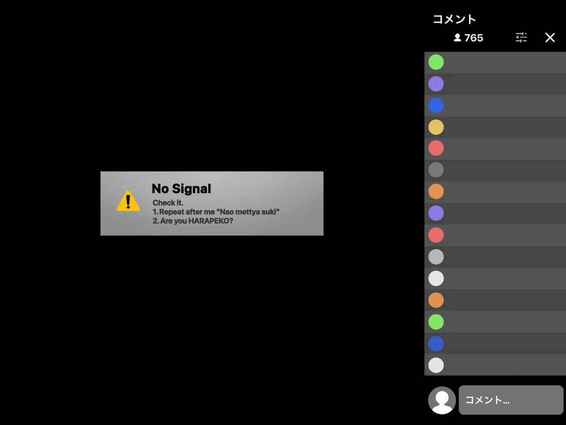noちゃの会員限定野外オ○ニー配信 30ページ