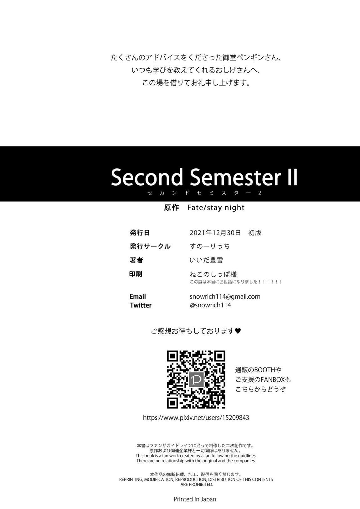 Second Semester II 45ページ