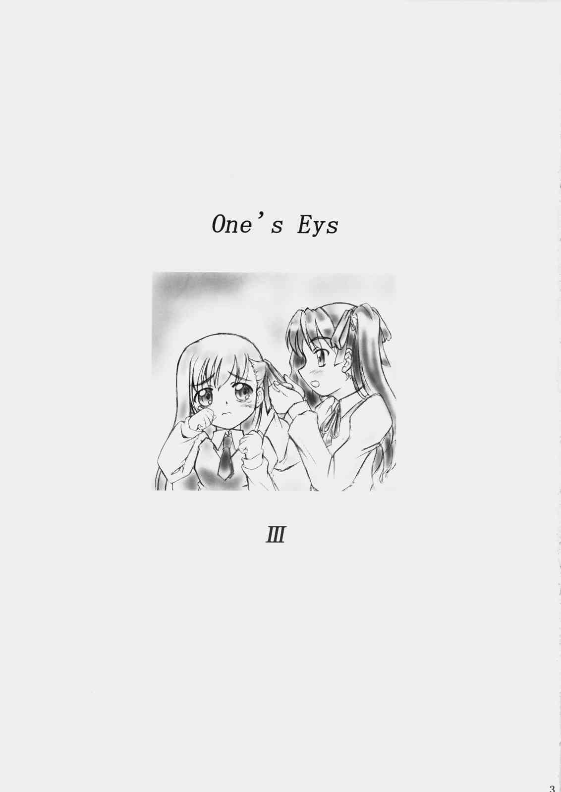 One’s Eyes ㈽ 2ページ