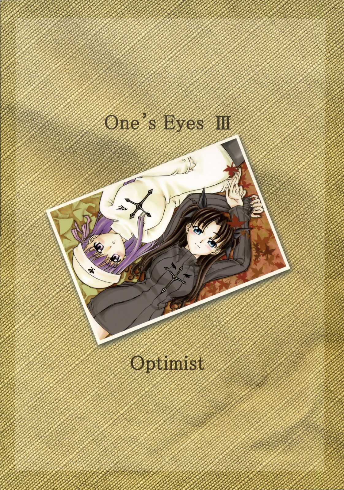 One’s Eyes ㈽ 22ページ