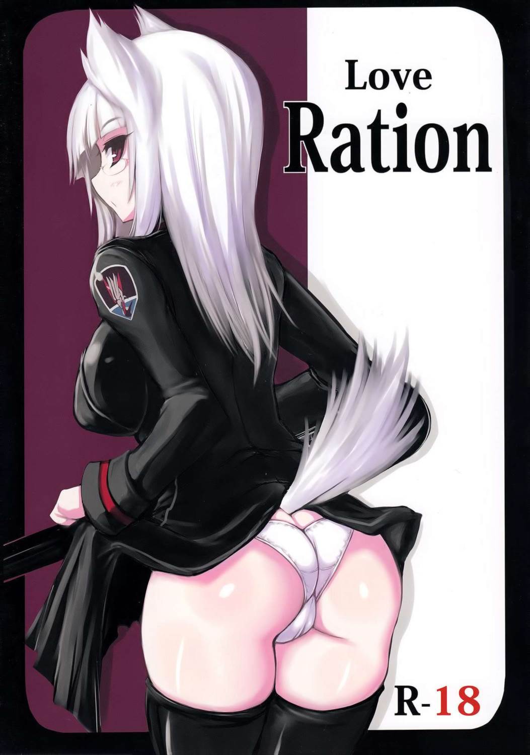 Love Ration 1ページ