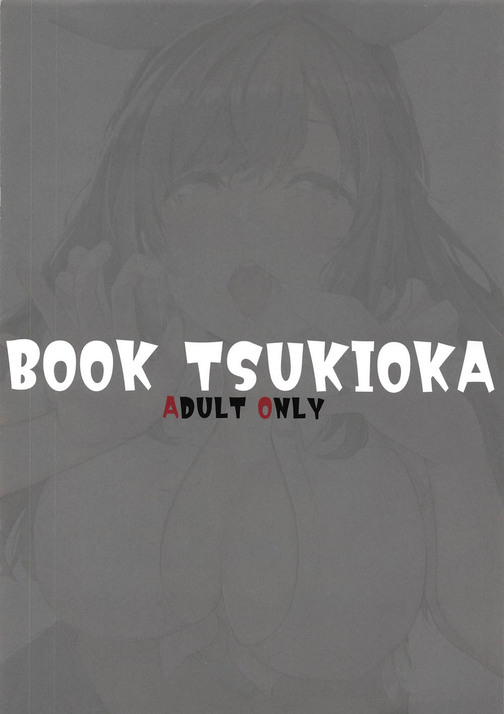 BOOK TSUKIOKA 8ページ