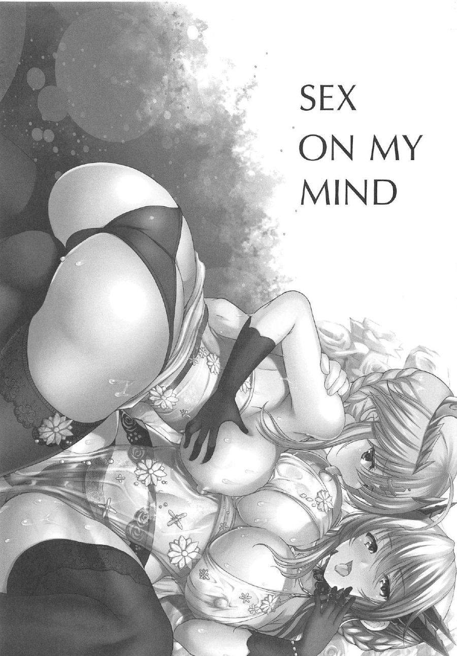 Sex On My Mind 2ページ