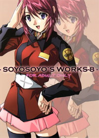 SOYOSOYO’s WORKS-8