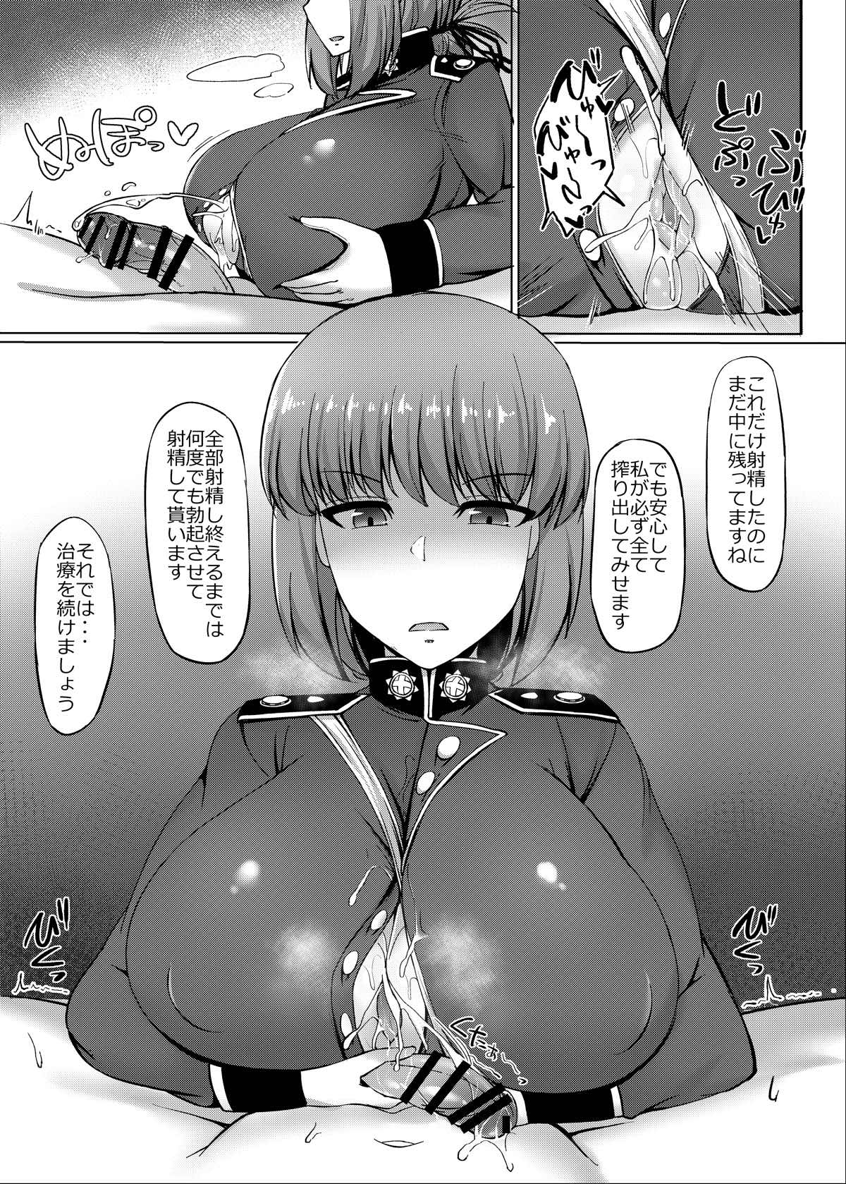 カルデア挟乳生活 10ページ