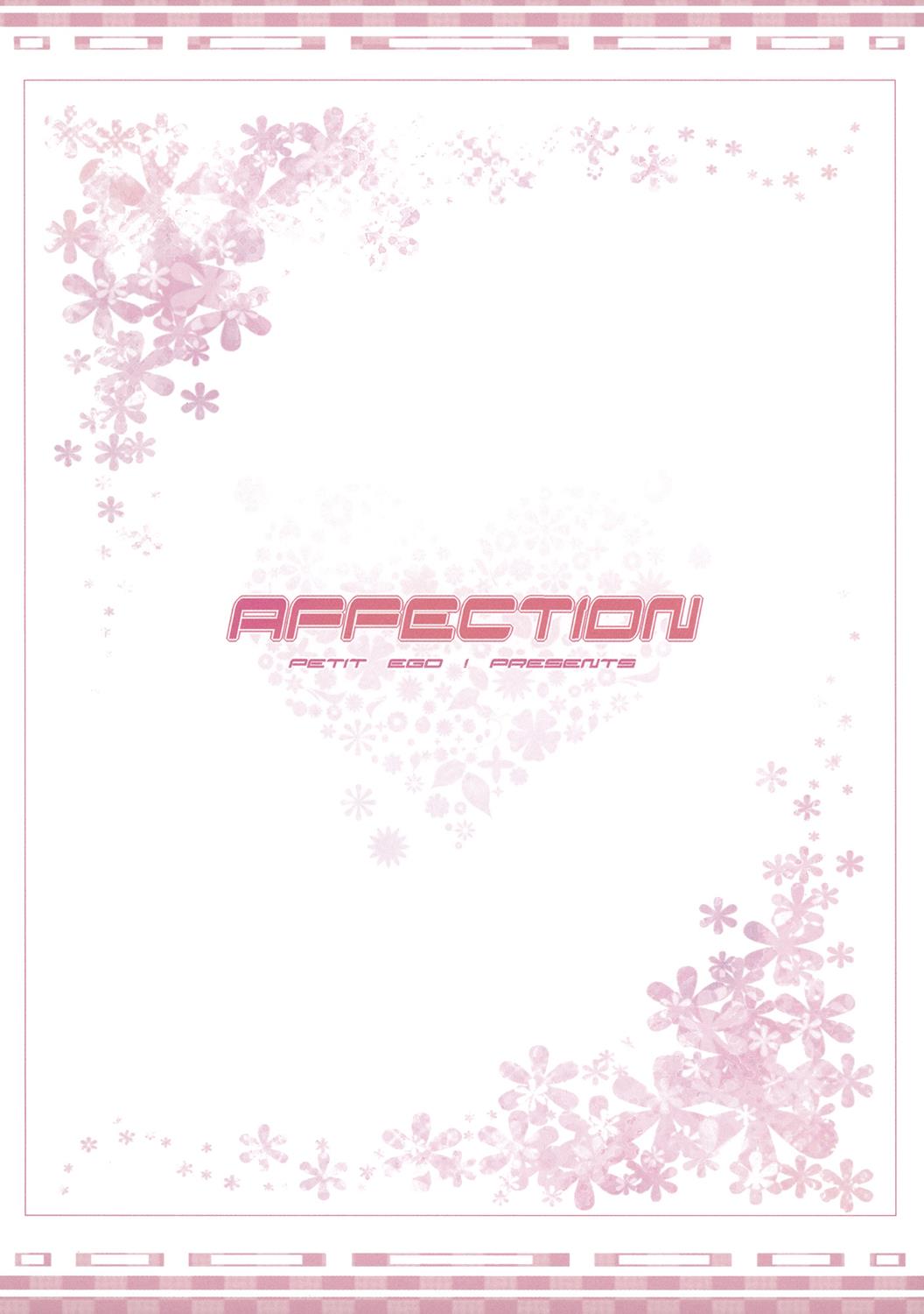 Affection 12ページ