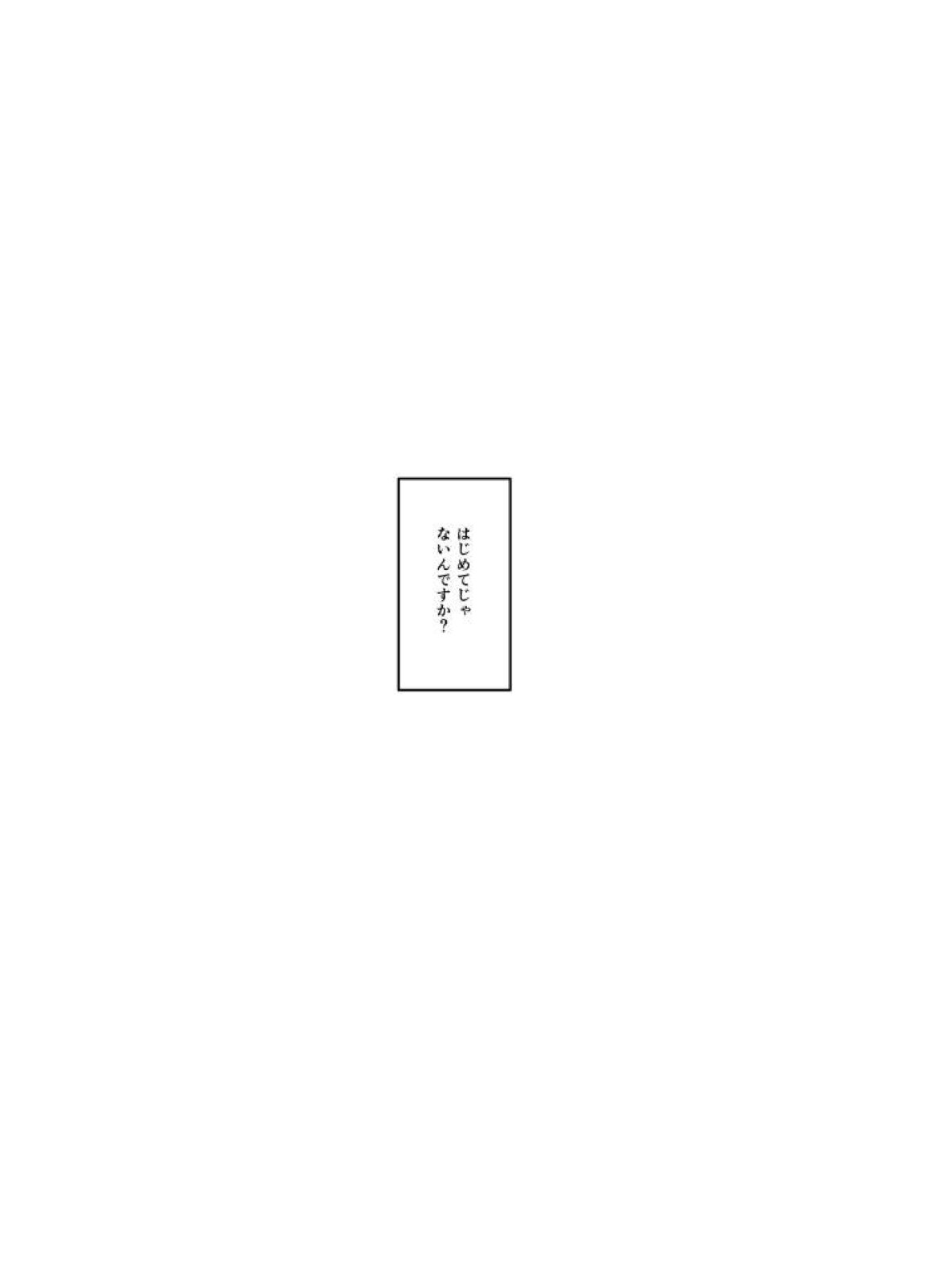 筆しらべ 2ページ