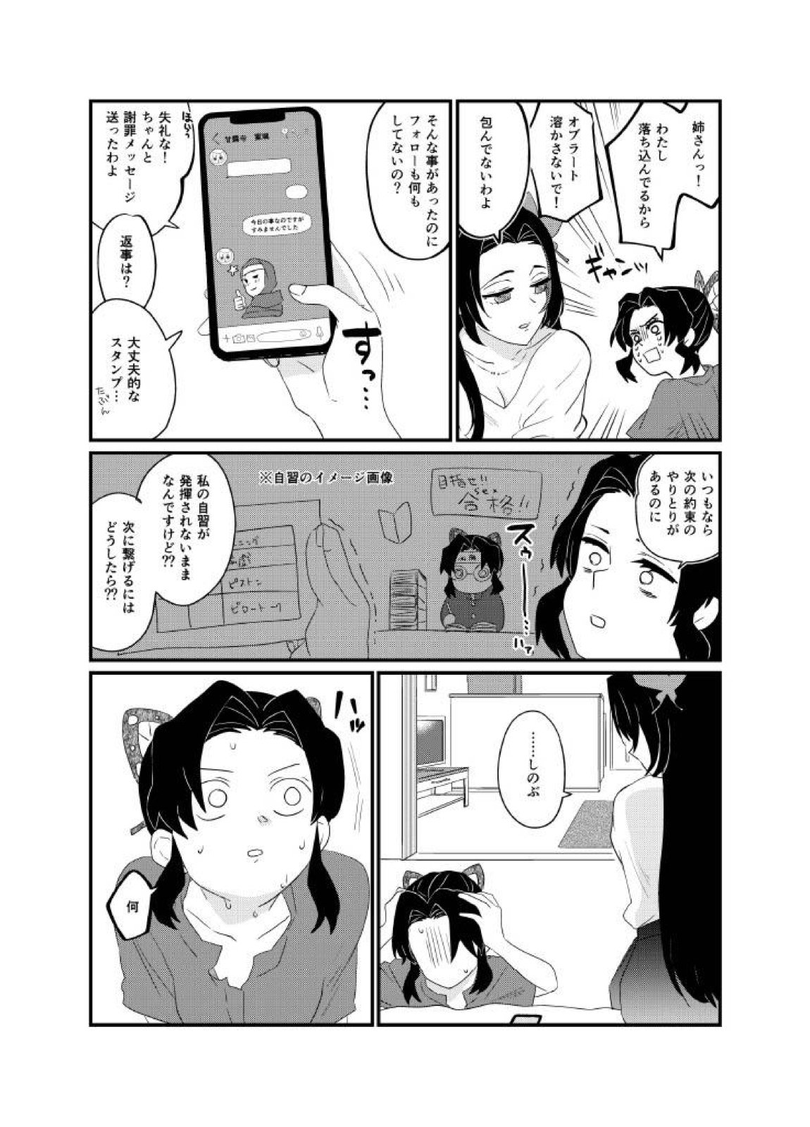 筆しらべ 5ページ