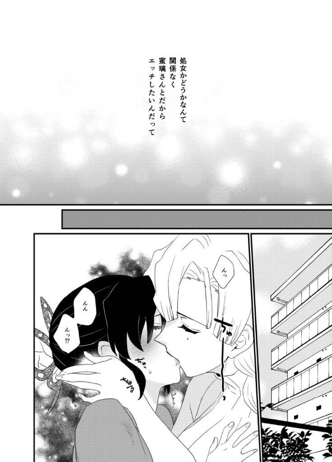 筆しらべ 7ページ