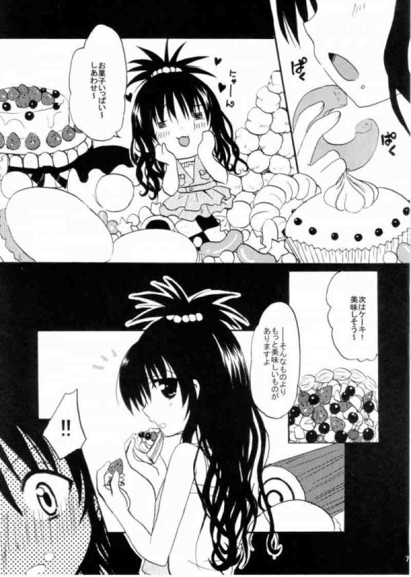 Dream 4ページ