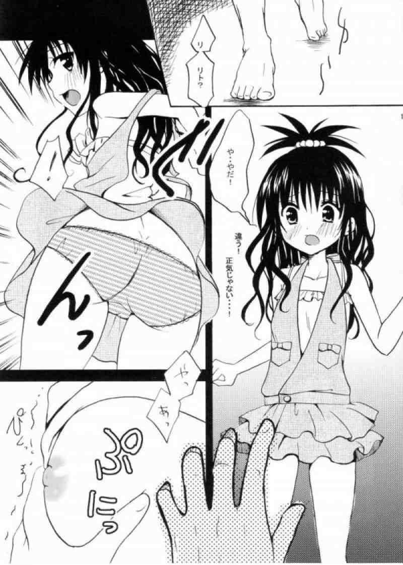 Dream 8ページ