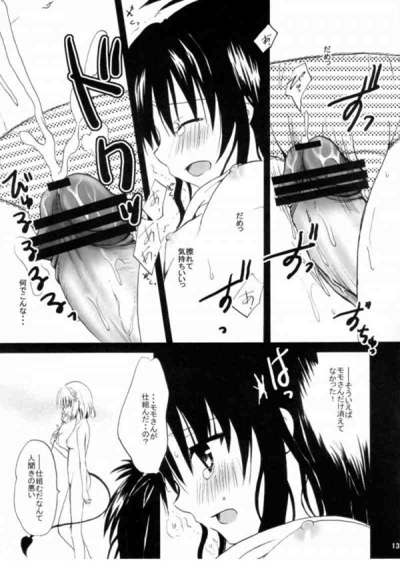 Dream 10ページ