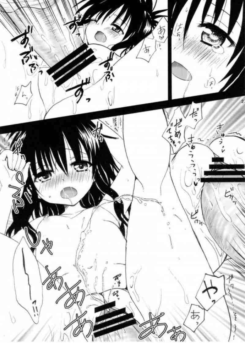 Dream 24ページ