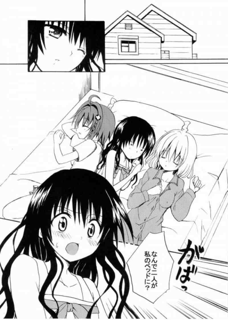 Dream 27ページ
