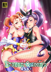 DragonQueen’s456+