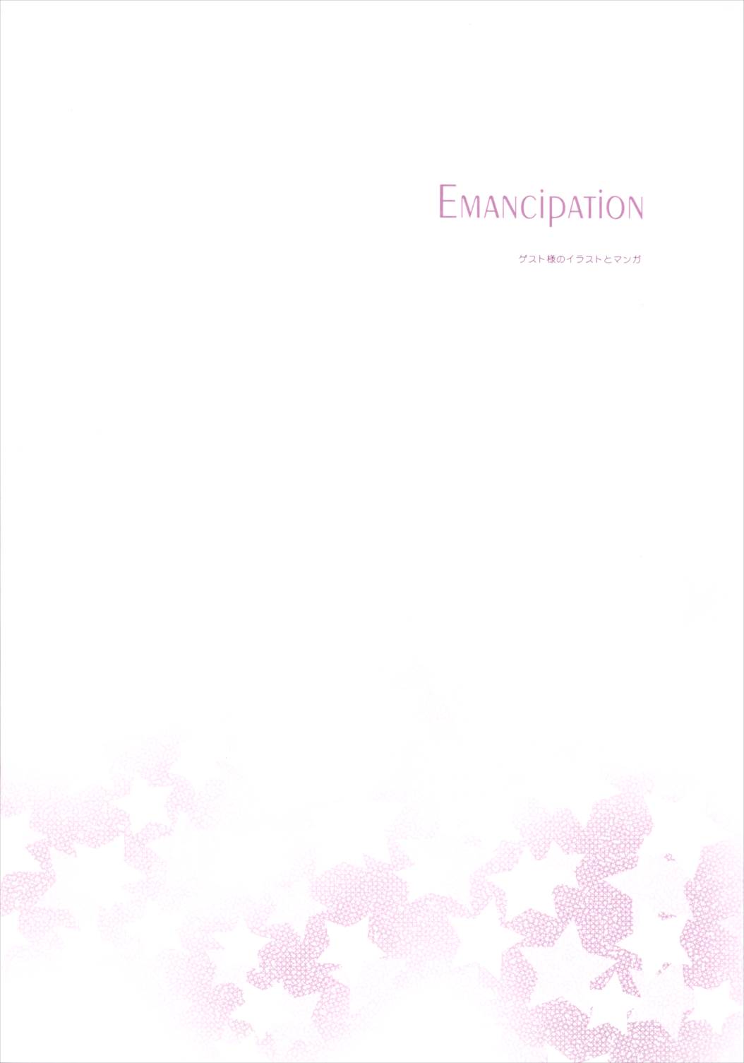 EMANCIPATION 19ページ