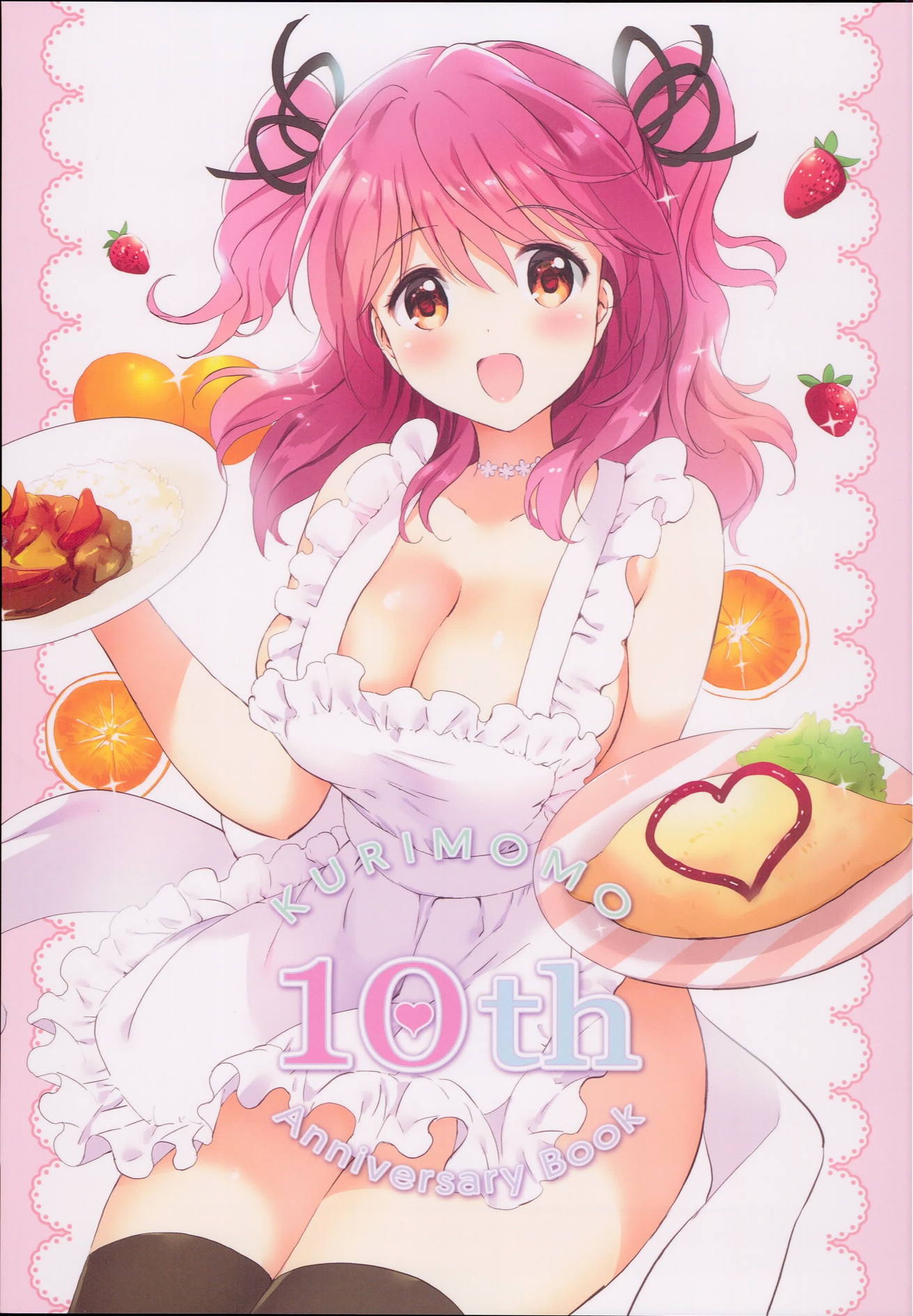 KURIMOMO 10th Aniversary Book 1ページ