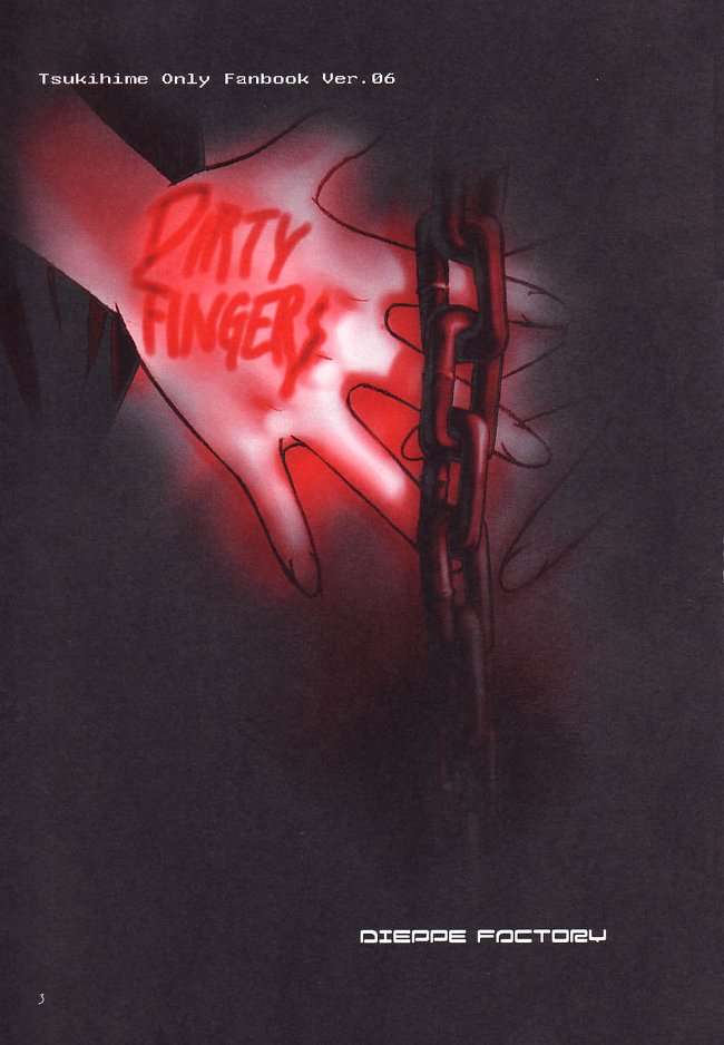 DIRTY FINGERS 4ページ