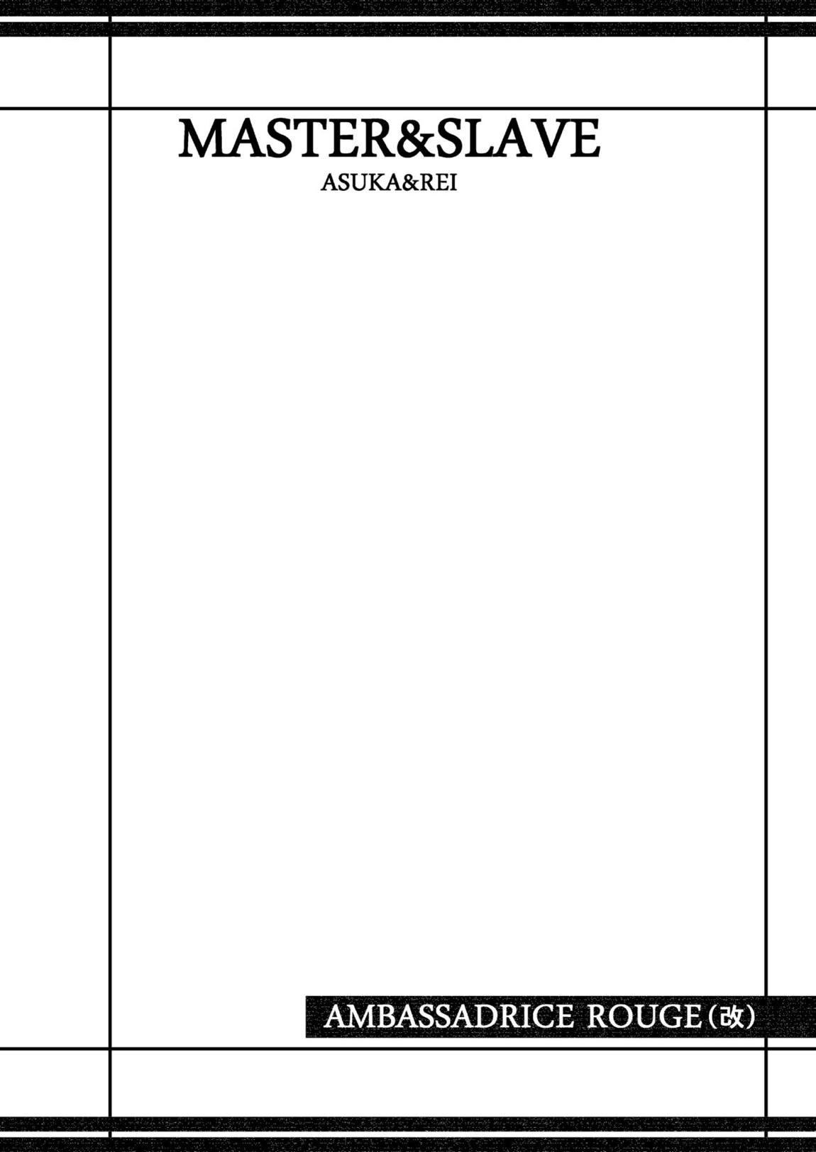 MASTER & SLAVE： ASUKA & REI 47ページ