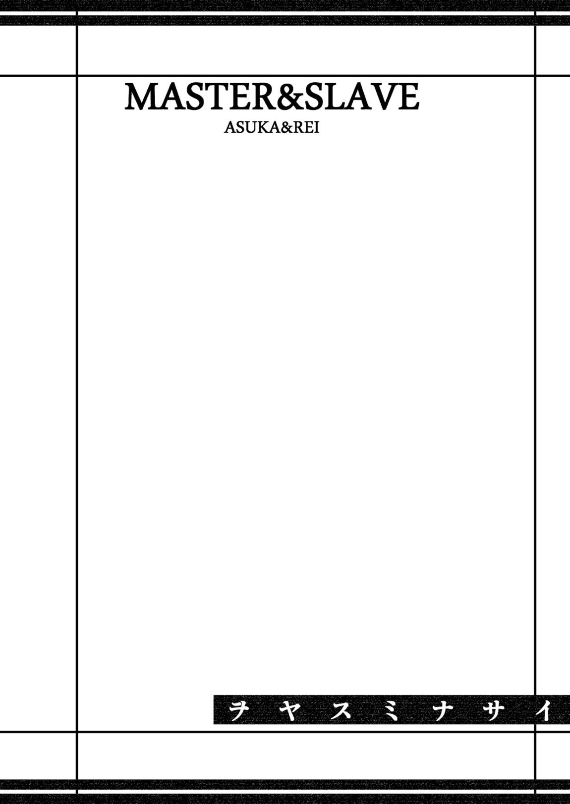 MASTER & SLAVE： ASUKA & REI 77ページ
