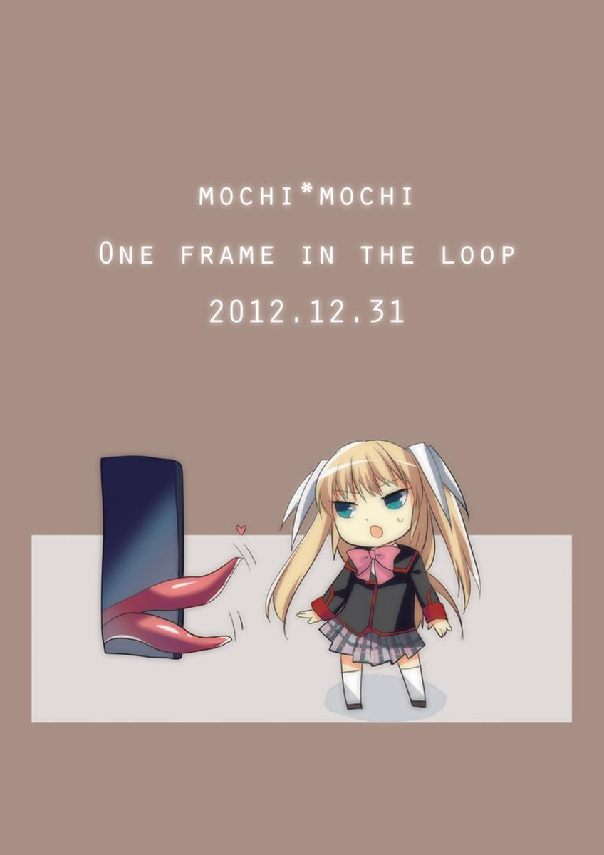 OneFrameintheLoop 26ページ