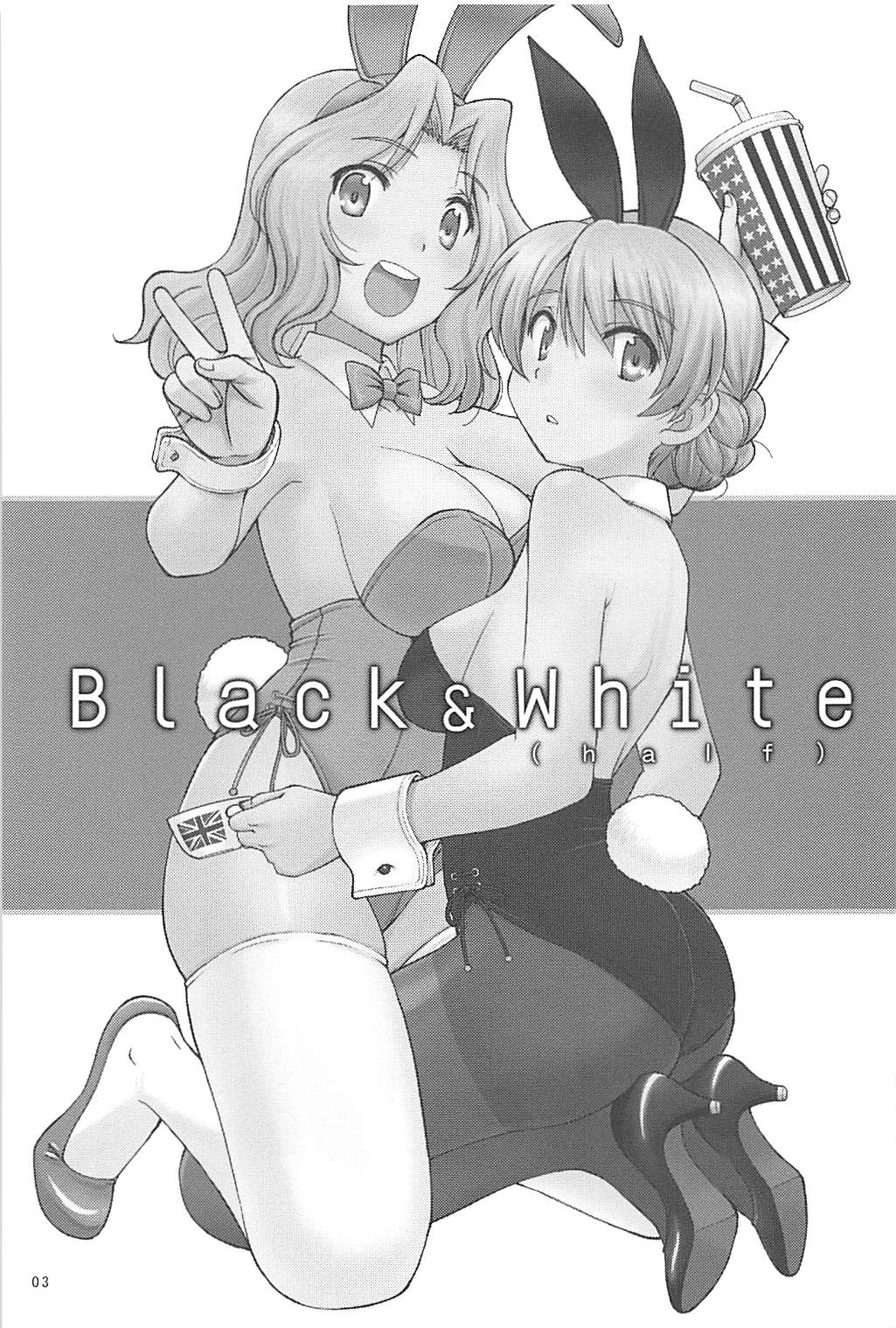 Black & White(half) 2ページ