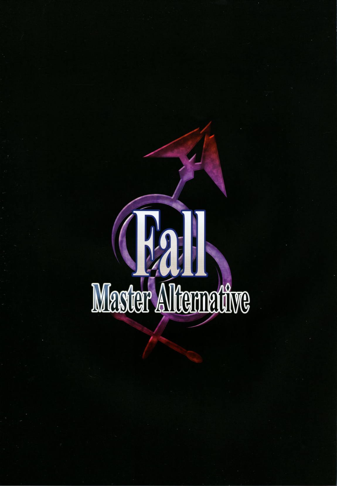 Fall：Master Alternative 2ページ