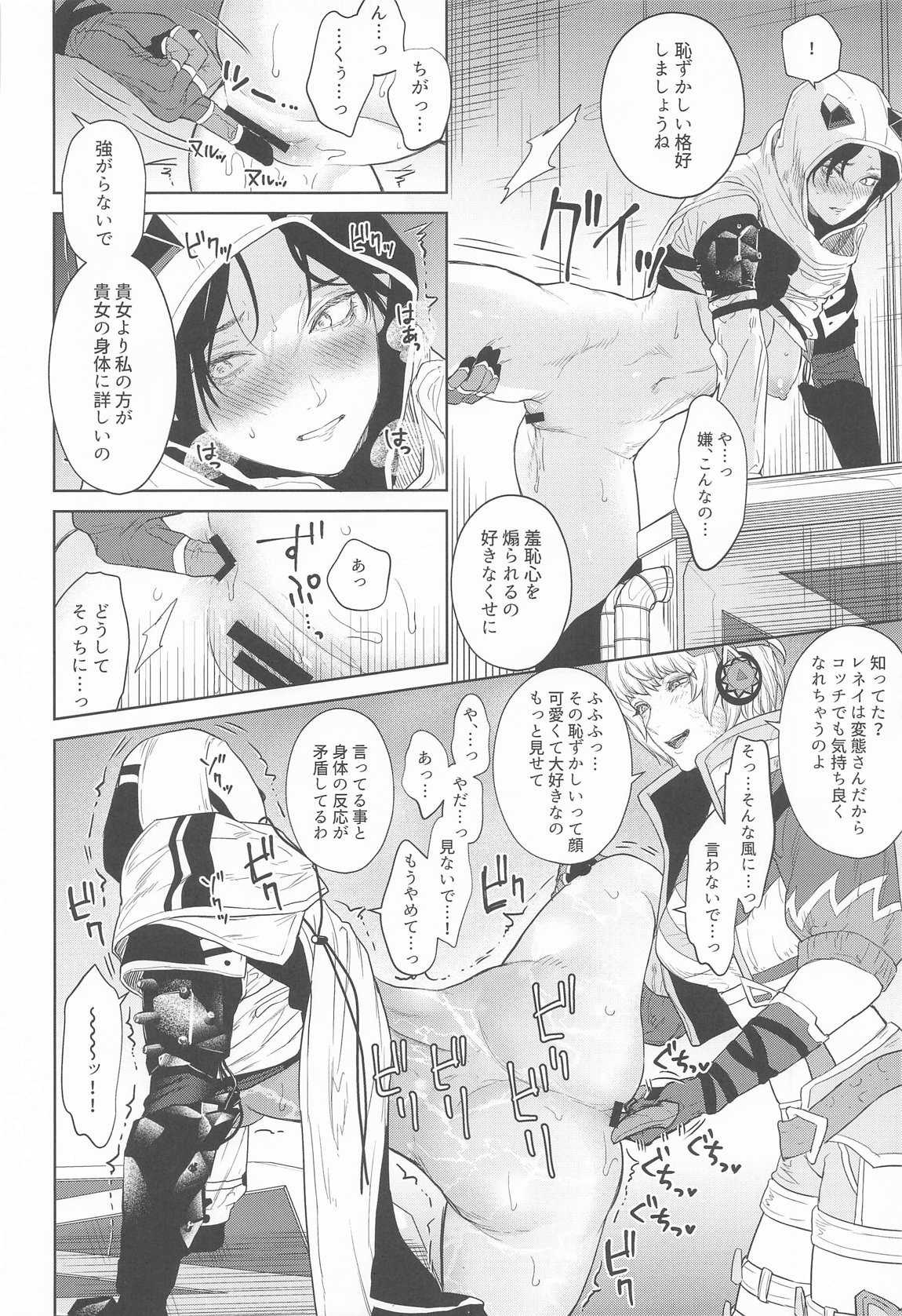 Re：Wired 22ページ