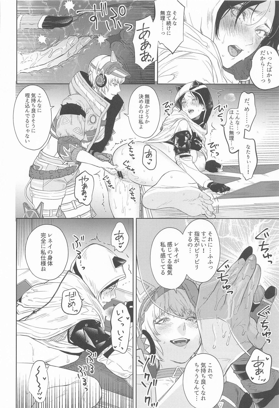 Re：Wired 24ページ