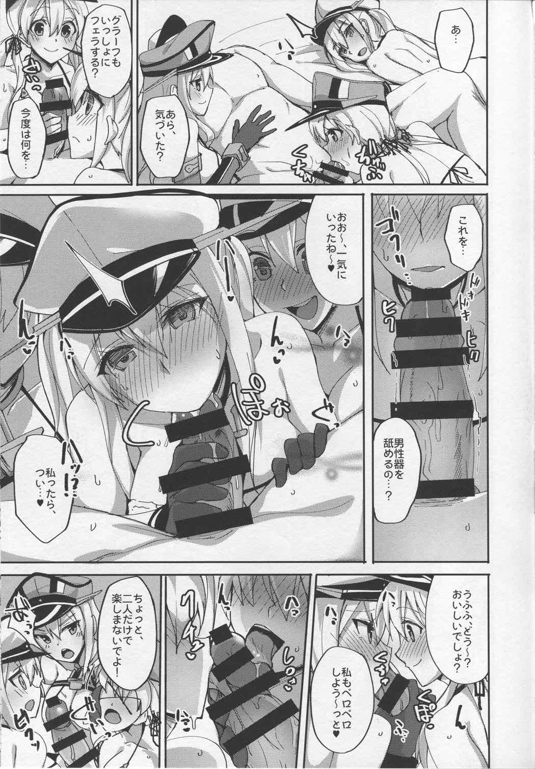 初めてのハーレム夜戦性活 ～グラーフとドイツ艦娘の場合～ 22ページ