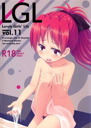Lovely Girls’ Lily vol.11